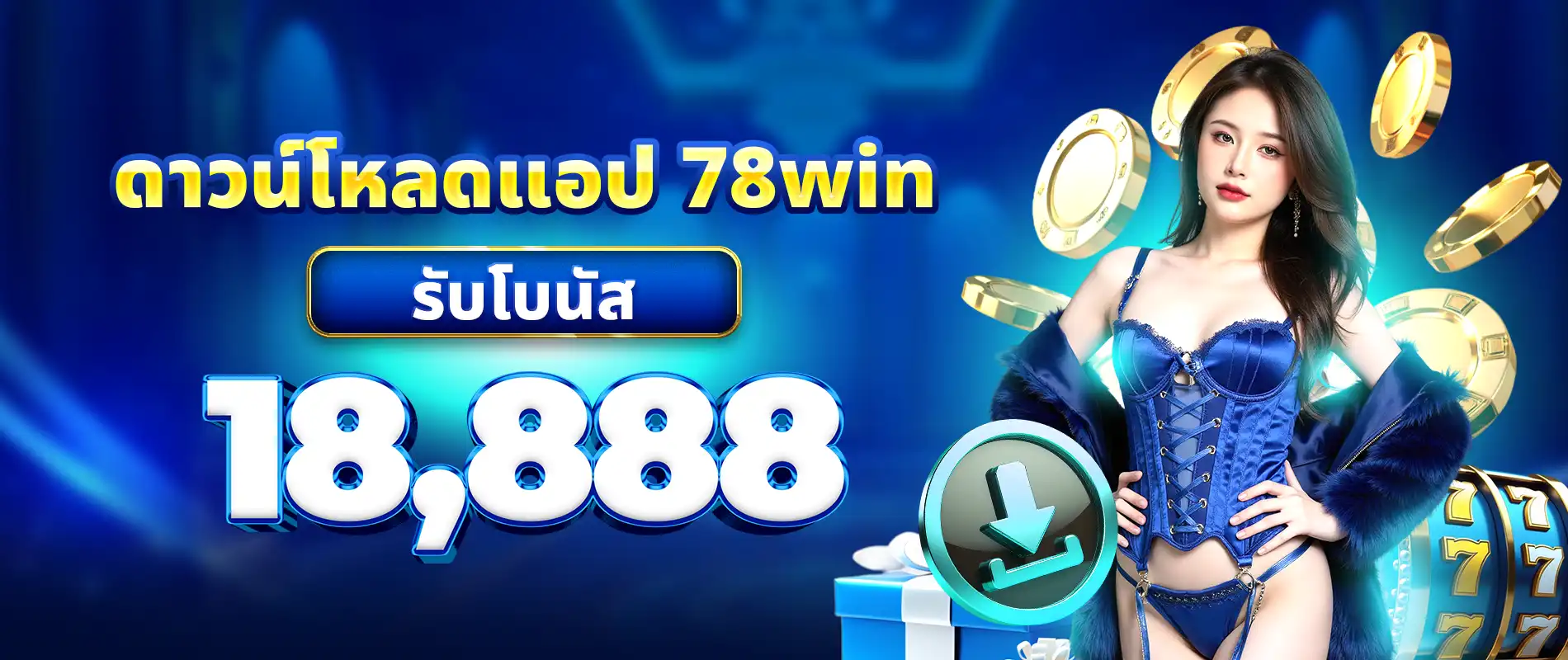 78WIN_banner