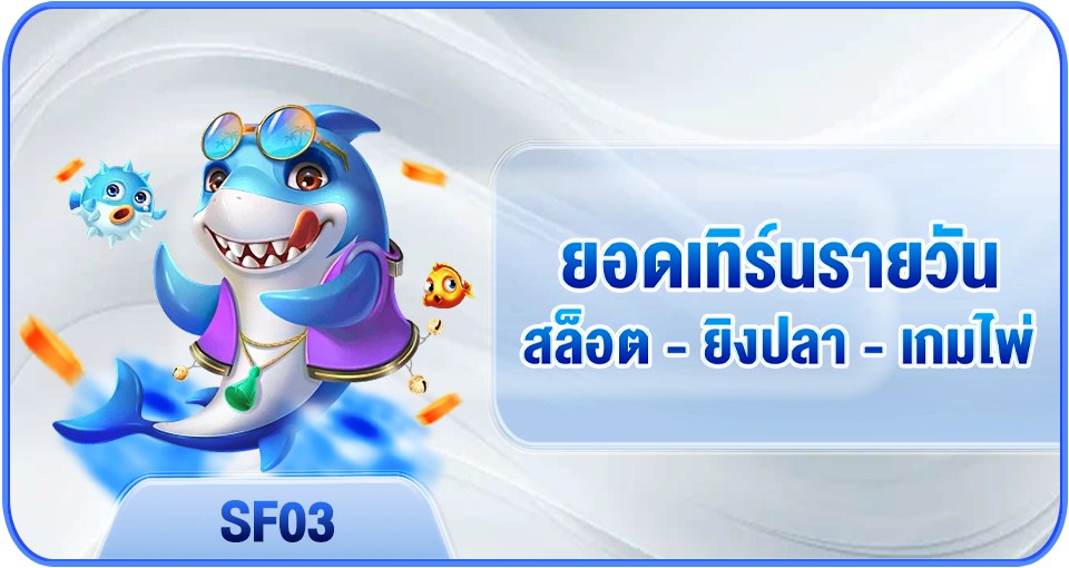 78win โปรโมชั่น