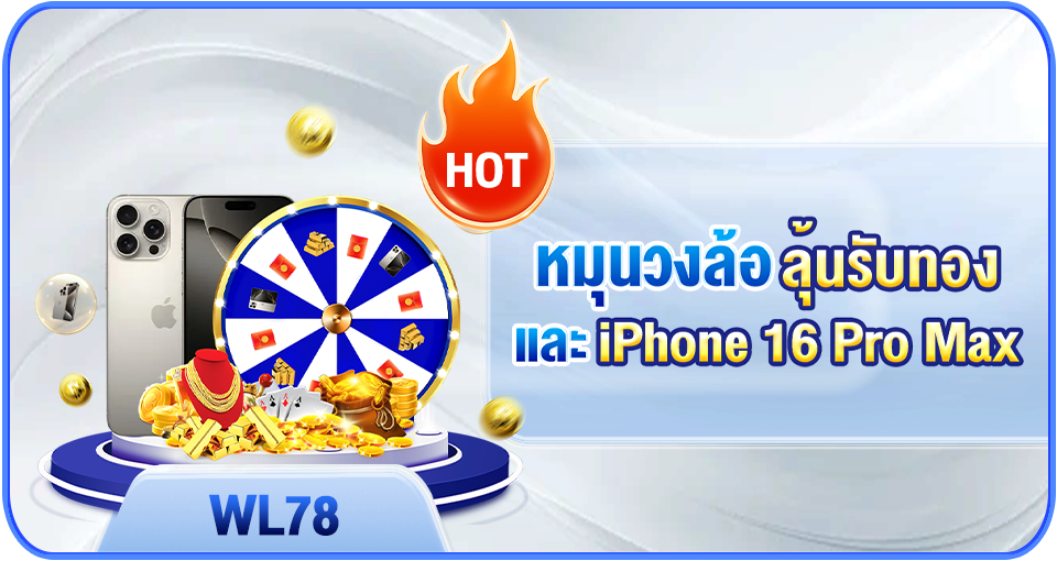 78win โปรโมชั่น