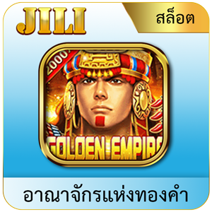 สล็อต และเกมยิงปลา