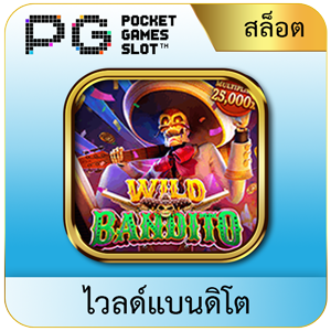สล็อต และเกมยิงปลา