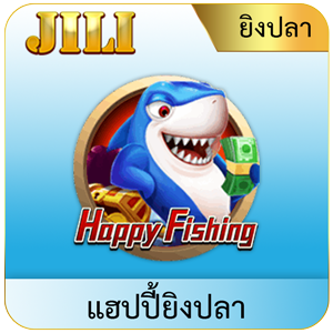 สล็อต และเกมยิงปลา
